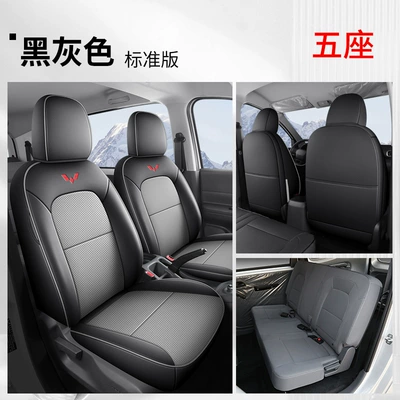 Modelə uyğun (Original) oturacaq örtükləri – Wuling Hongguang EV New Energy Pure - black-and-gray-five-seater-standard-version-wuling-hongguang-new-energy-exclusive