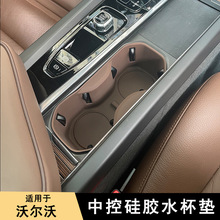 �m���֠���S90XC60S60XC90�п�ˮ���ۃ���й��z�|��܇��Ʒ�ռ{��