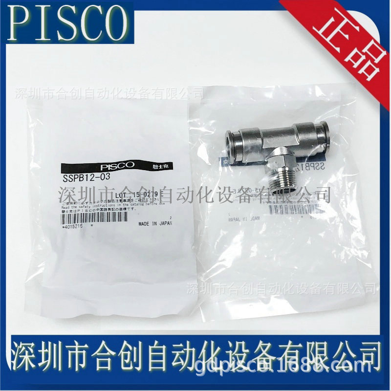 SSPB系列SSPB4-01SSPB6-02 SSPB8-03 SSPB10-04 SSPB12-02 SSPB16