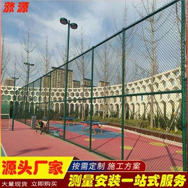 防护栏;声屏障;仓储笼