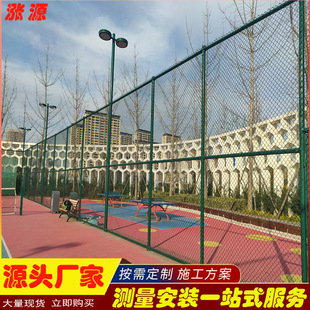 Qingdao Basketball Court Fence Net, Playground Sports Stadium Isolation Net, Hook Pattern Football Field Guardrail Net Factory