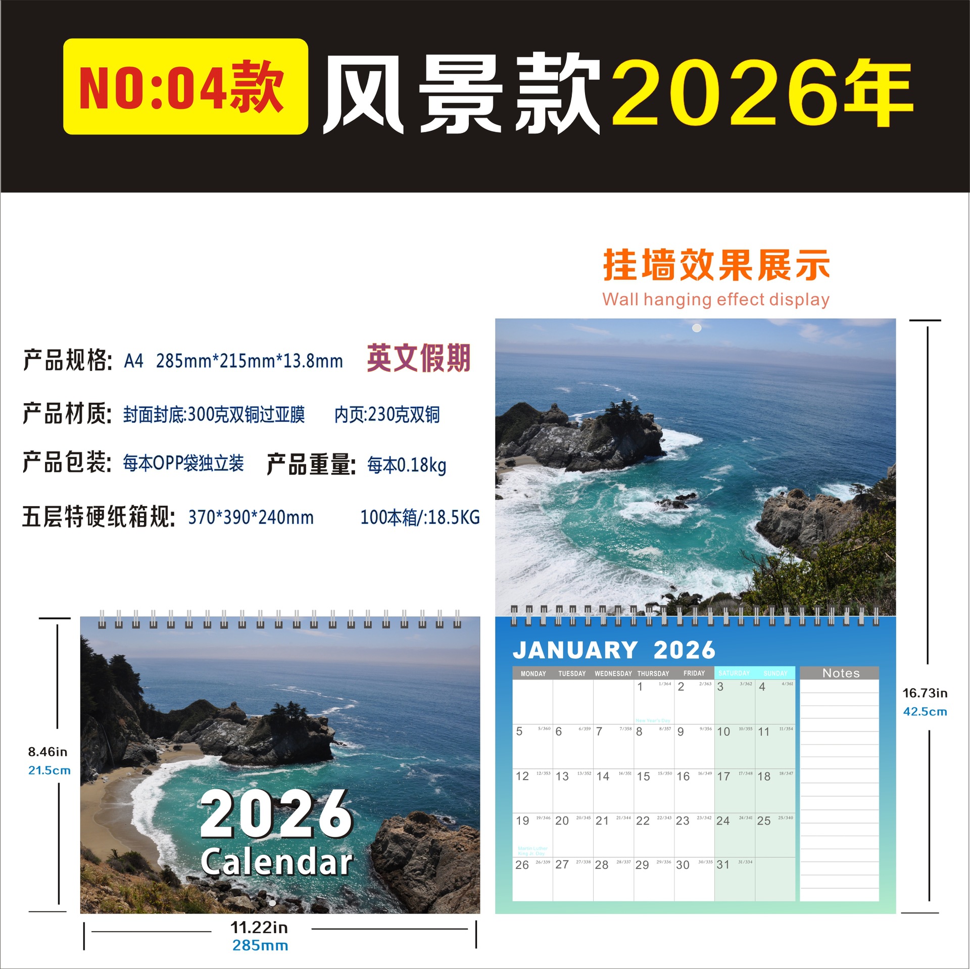 04--A4 벽걸이 달력