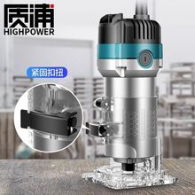 进口电动修边机开槽机木工神器工具多功能锣机雕刻电木铣铝塑