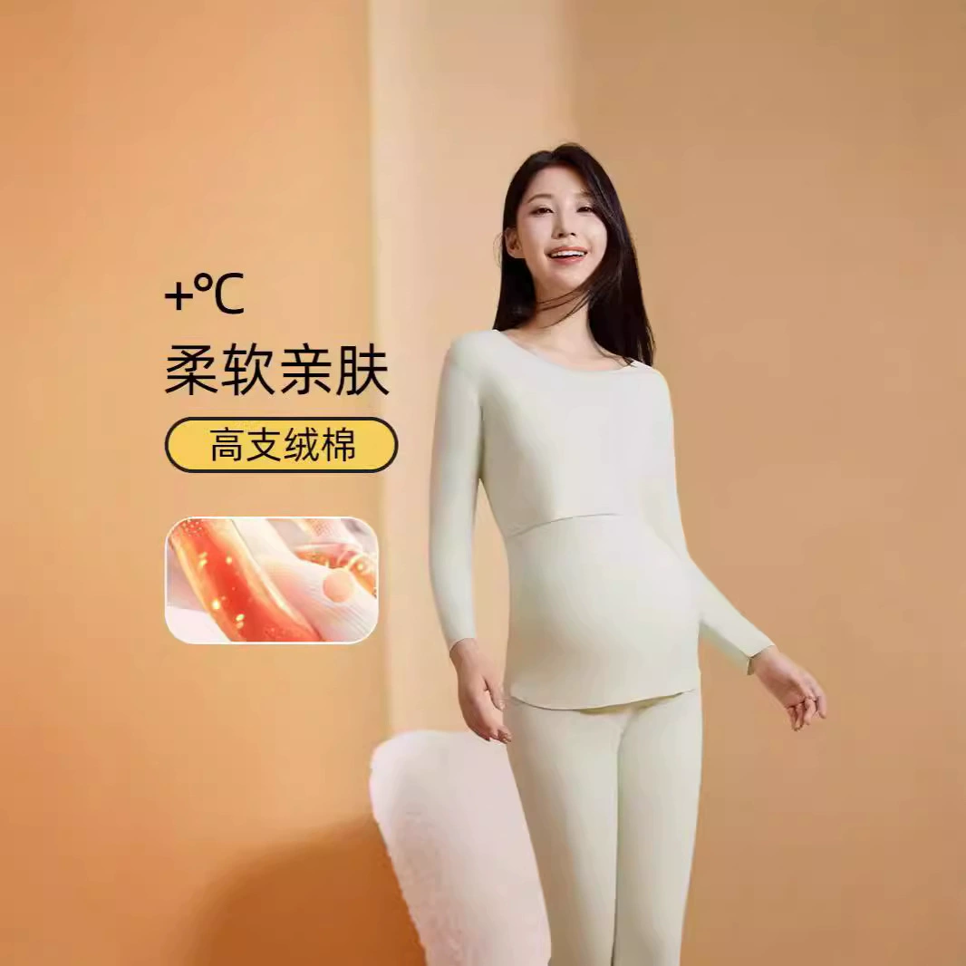 Набор термобелья для беременных женщин Derong без следов осенью и зимой