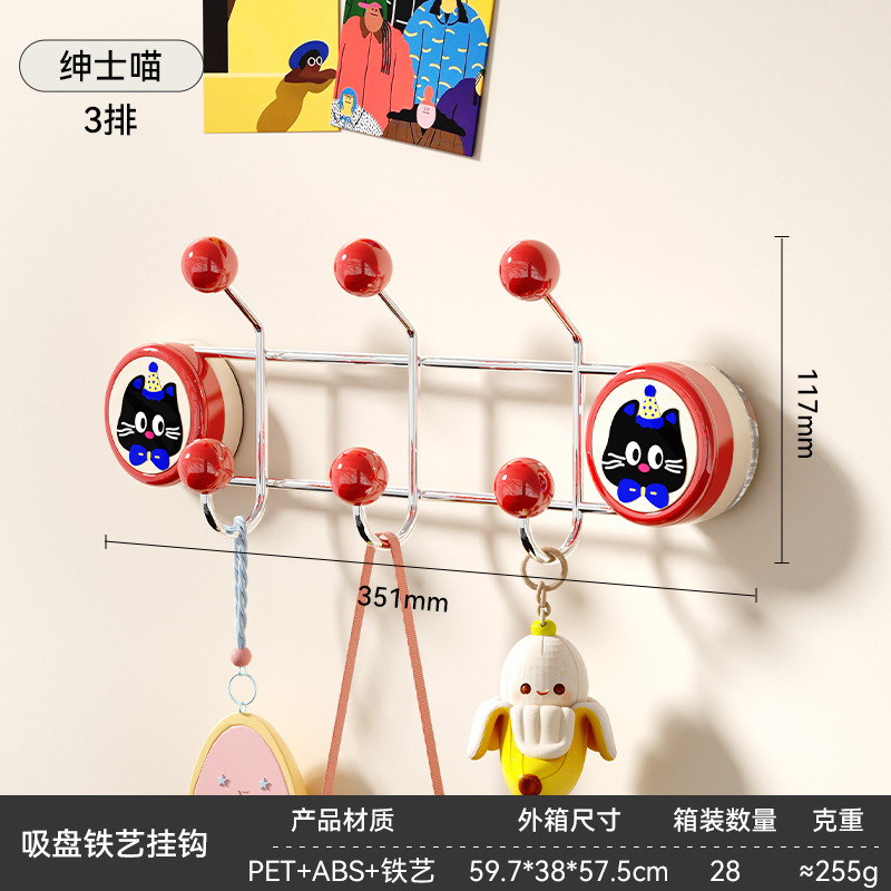 吸盘书包挂钩排钩厨房粘钩强力不掉浴室无痕钥匙小物件挂衣置物架|undefined