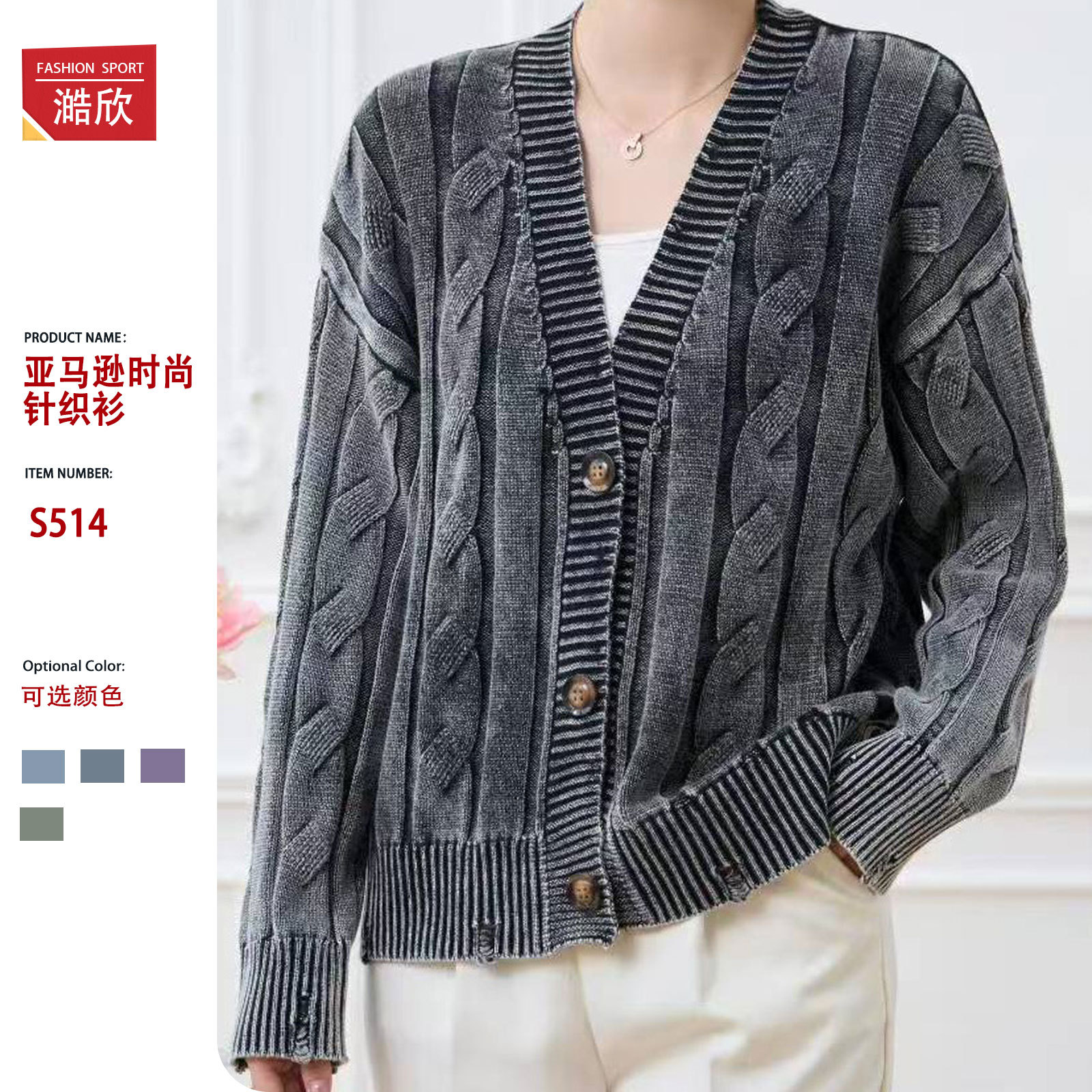 European and American cross-border foreign trade 2026 knitted jacket women's loose knitted cardigan sweater long-sleeved cable casual top for women