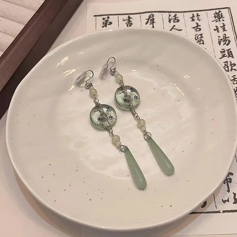 88 이어 클립