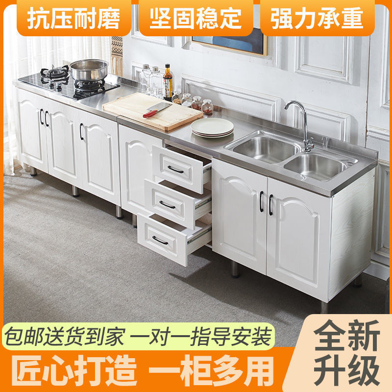 厨房橱柜不锈钢橱柜家用简易租房碗柜水槽柜一体式厨房灶台柜厨T&|undefined