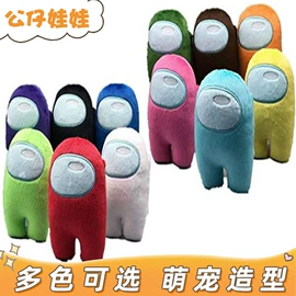 毛绒玩具;公仔挂件;靠垫/抱枕