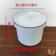 ✅搪瓷大水桶白色搪瓷桶 耐酸碱 缸水桶 米桶 茶桶实验室化式化工