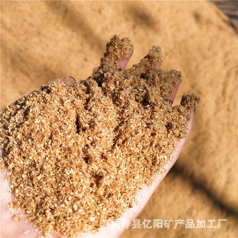 锯末木粉IMG20211112113642