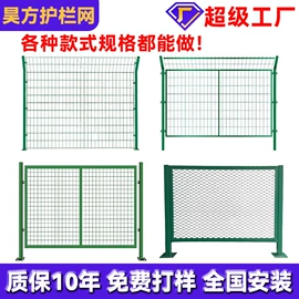 铁丝网;护栏网;钢丝网