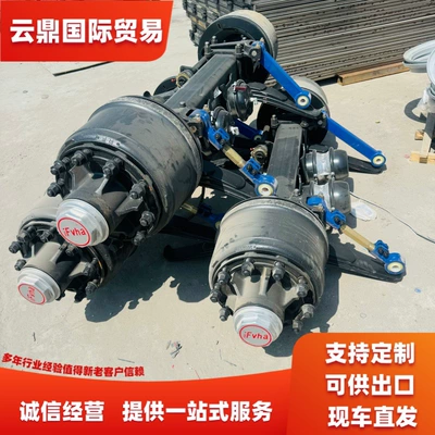 Axle, Drum-Type Axle for – Rear axle