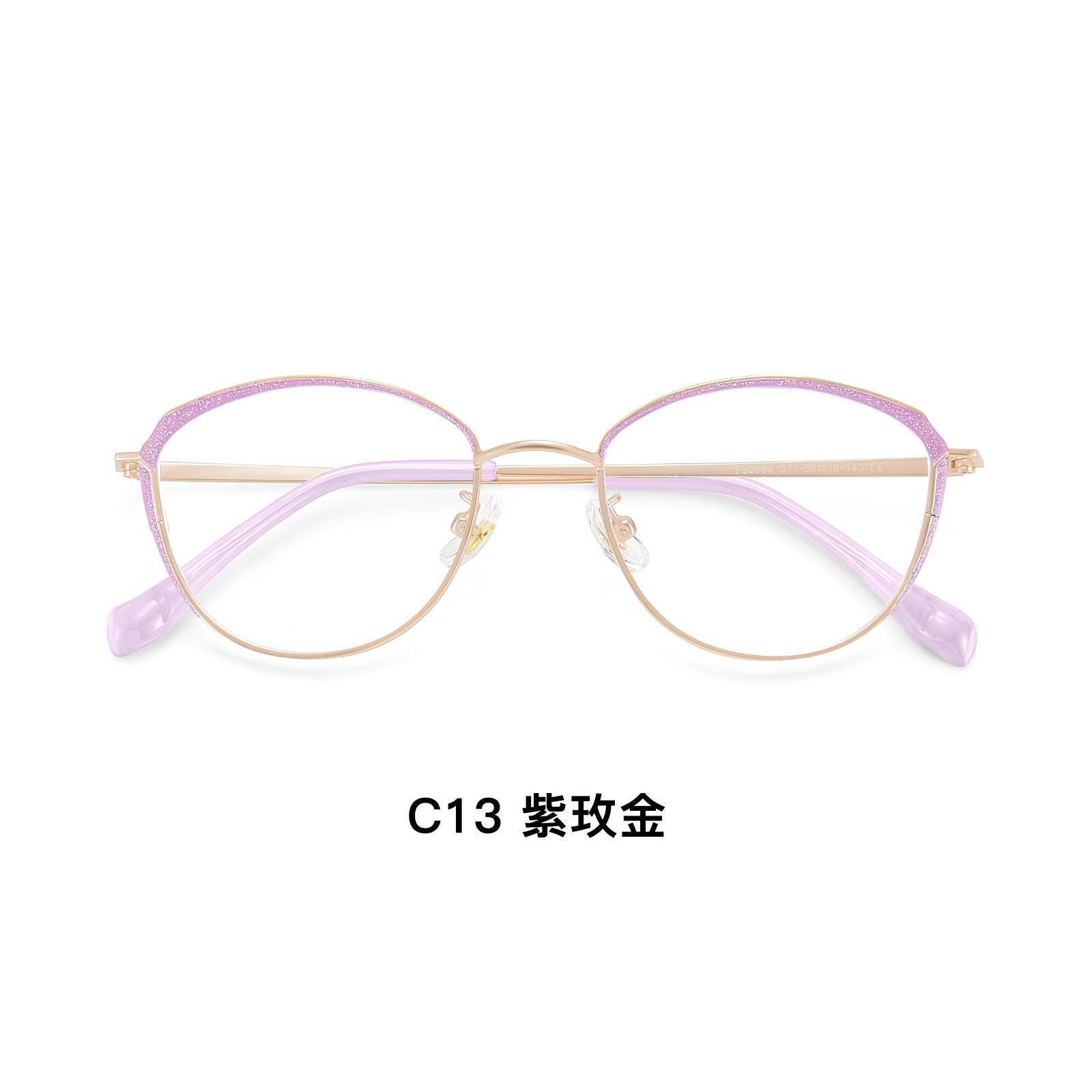 Blingbling brillante ceja ojo metal gato montura de gafas mujer puede equiparse con grado artefacto de maquillaje Danyang montura de espejo al por mayor