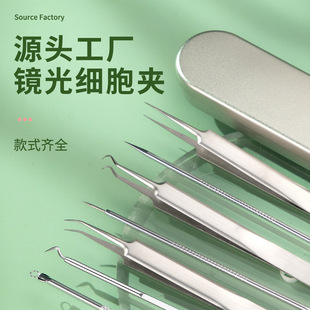 Stainless steel acne clip cell clip acne needle acne needle acne removal blackhead clip tweezers tool in stock wholesale