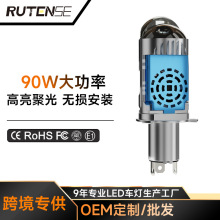 新款跨境直插款高亮H4双光透镜汽车led大灯汽车大灯前照灯led车灯