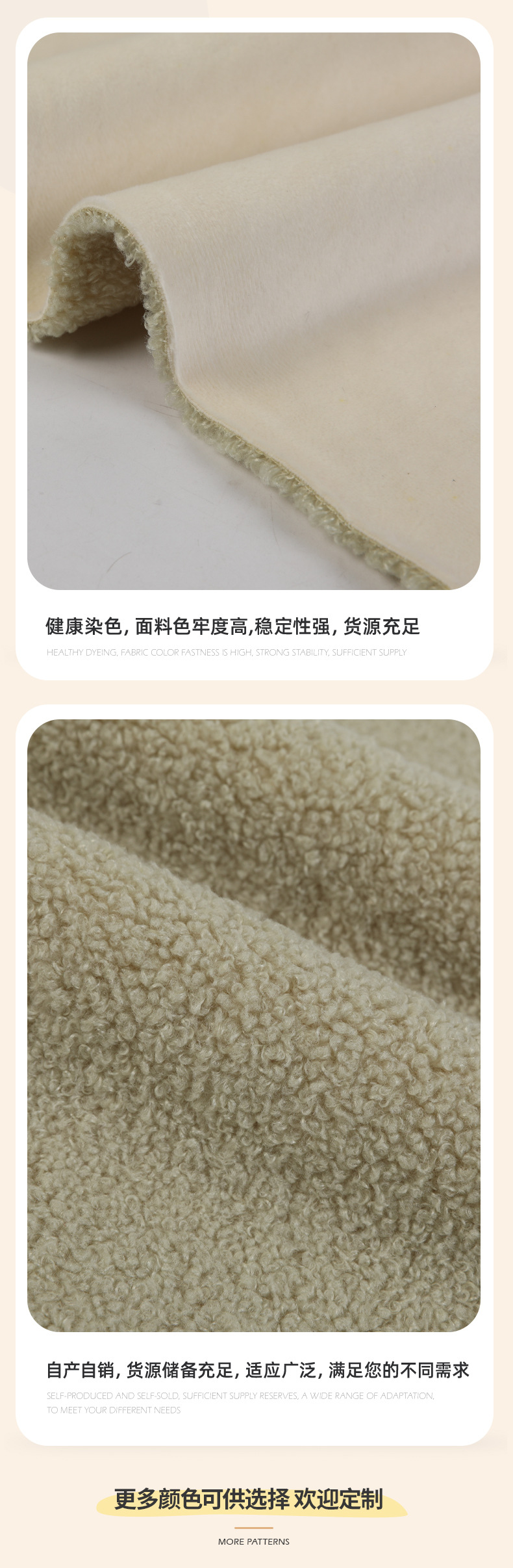 550g涤纶泰迪毛泰迪绒复合超柔银狐绒小颗粒绒布复合面料-阿里巴巴