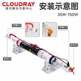 6E3Xco2 laser tube metal head 40W/80W/100W/150W high power carbon dioxide laser cutting carving