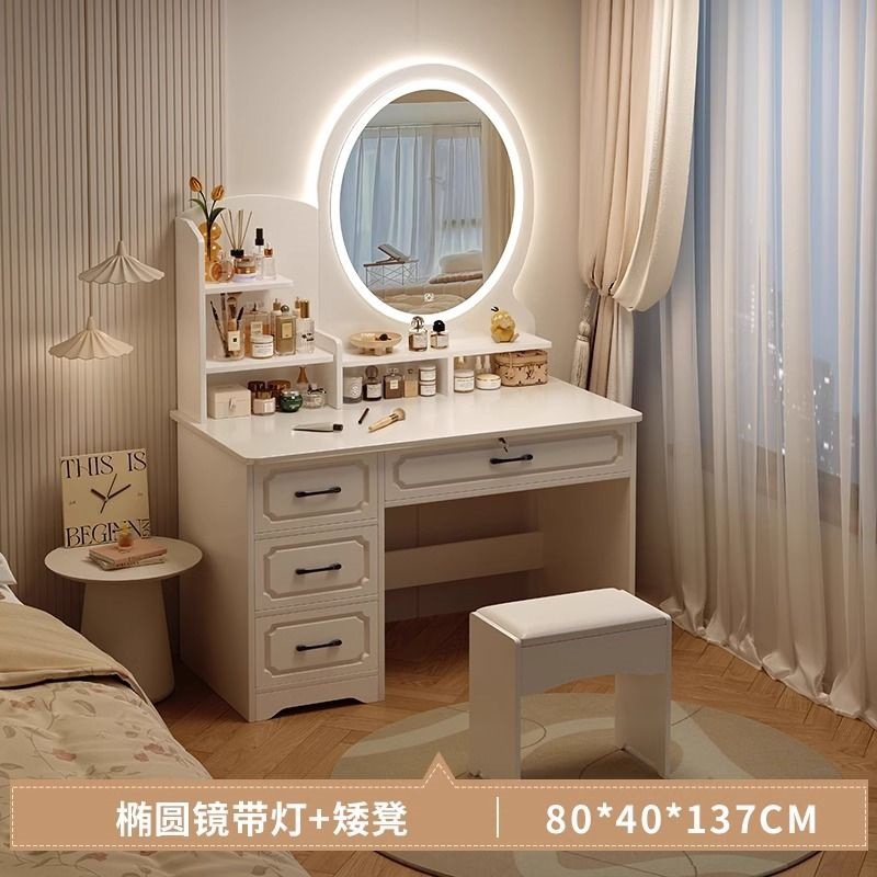 LED 조명거울 [원형거울+스툴] 80cm