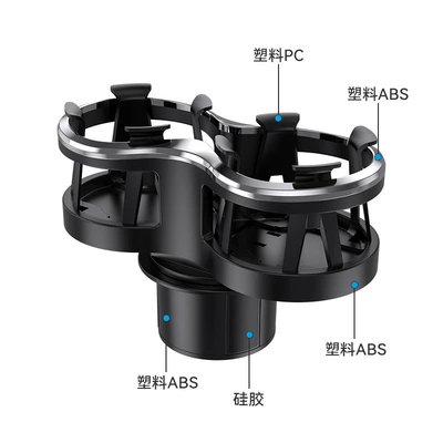 Holder One-To-Two Cup Holder Expander: Car cup holder/beverage holder