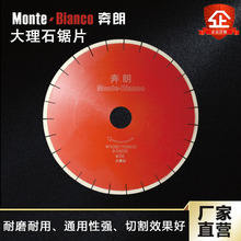 奔朗350大理石切割锯片 耐用稳定性高 切割片石材红外线桥切机