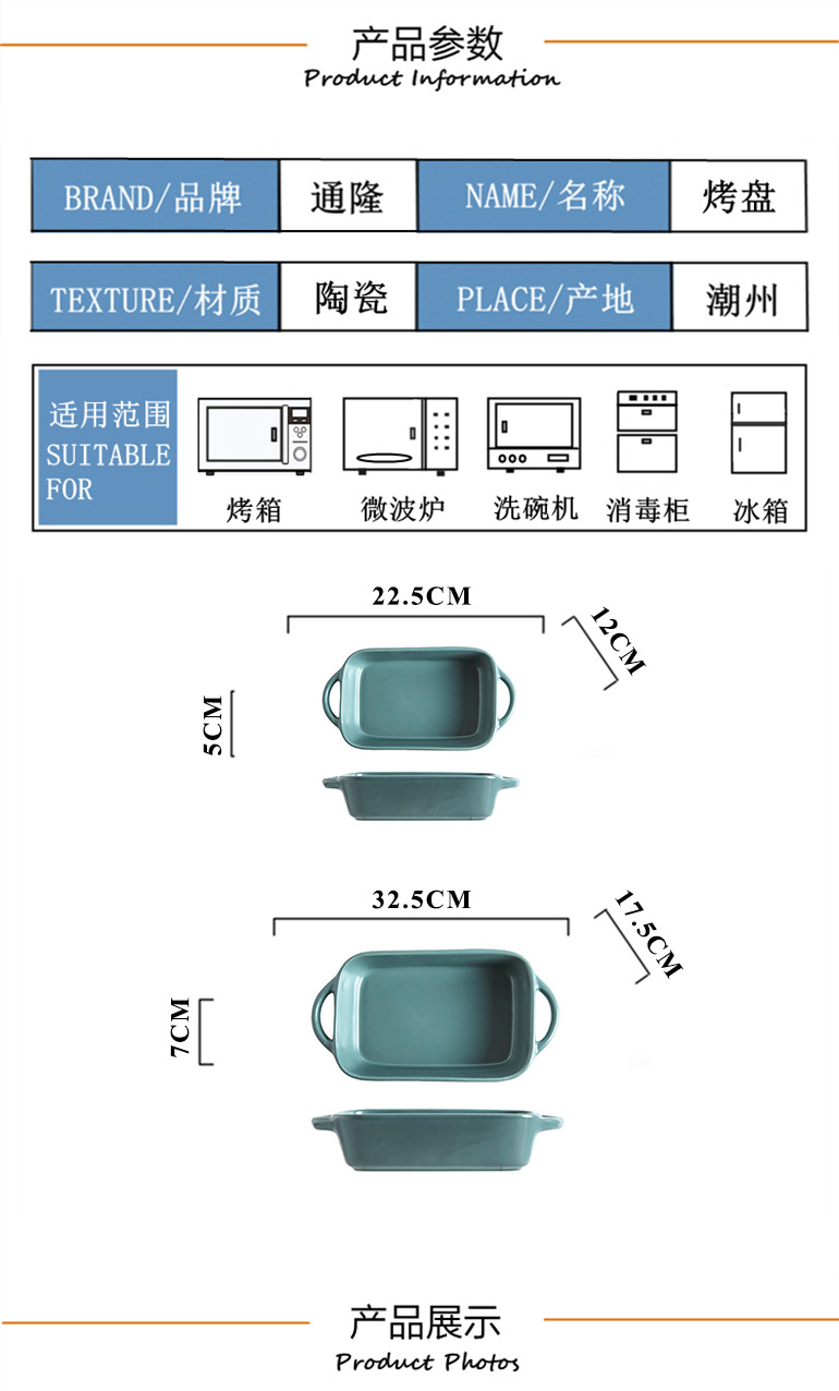 详情2- 产品参数-2.jpg