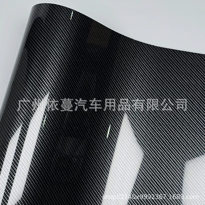 Auto Color Change Film — Packaged Cross-Border Popular Pet - pet-high-definition-carbon-silver-50cmx150cm