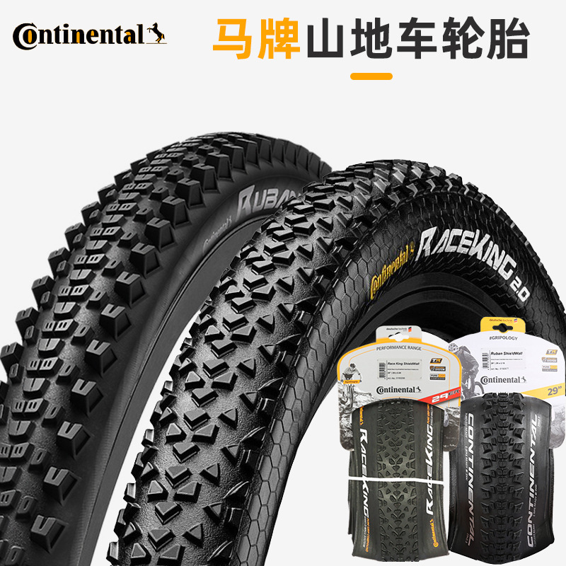 Continetal mountain bike folding outer tire 26 inch 27.5 29*2.0 2.2 tire RaceKing