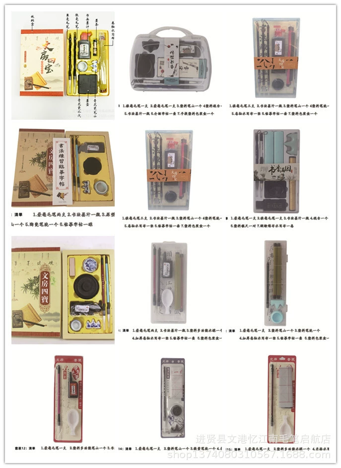 Ткань для письма на воде Разнообразие костюмов Студенческая кисть для обучения каллиграфии и традиционной китайской живописи Введение Костюм для практики каллиграфии и рисования