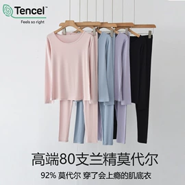 女士家居服;保暖套装;女式T恤