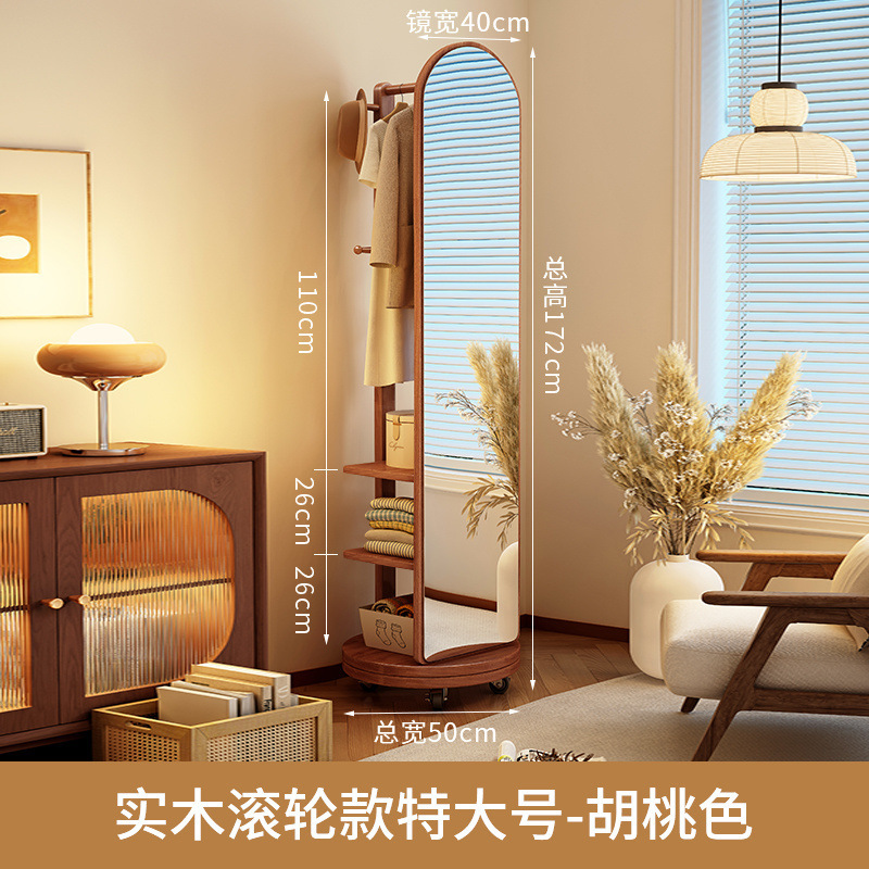 360度回転実木服装鏡寝室移動床全身鏡ハンガー付き一体試着鏡|undefined