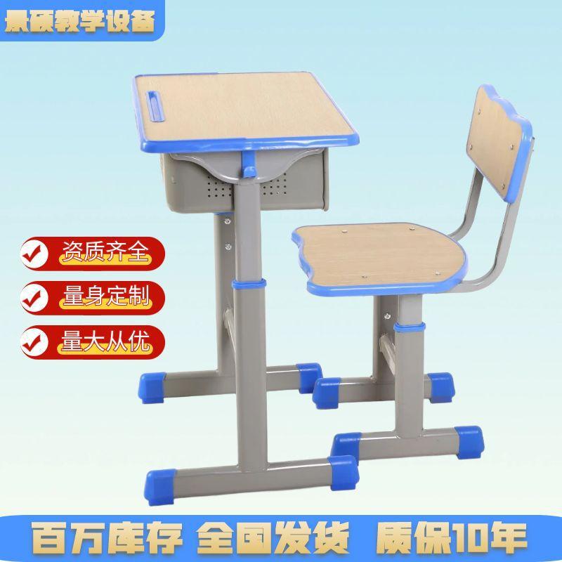 Wholesale Children's Study Tables, School Desks and Chairs, Primary and Secondary School Students' Desks, Training Class Students' Writing Desks and Chairs Manufacturers Wholesale Children's Study Tables, School Desks and Chairs, Primary and Secondary School Students' Desks, Training Class Students' Writing Desks and Chairs Manufacturers
