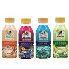 热卖 台湾伯朗牌咖啡饮料330ml 进口咖啡饮品批发