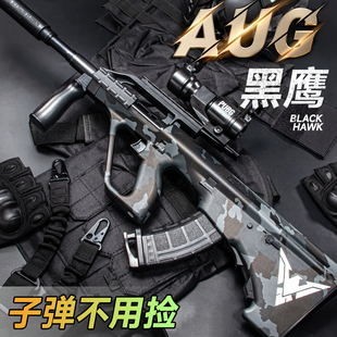 AUG����ȫ�Ԅ�ͻ��ˮ���к���ͯ7��ߘ�һ�w늄��B�lܛ���Y����