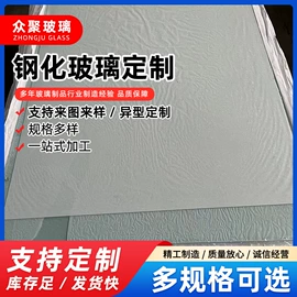 深加工玻璃;白板