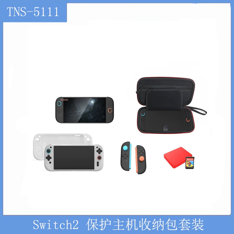 Универсальная защитная косметичка Switch2 + силиконовый чехол + закаленная пленка + коробка для карт + колпачок-рокер 10-в-1