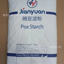 ʳƷ���㶹���� ʳ�Û�����Ƥ���� �כ���������ԭ���㶹���Ƶ���