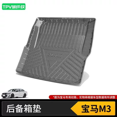New 2025 Trunk Mat — Trunk Mat - 14-18-bmw-m3-high-end-tpv-carbon-fiber-pattern-tail-box-mat