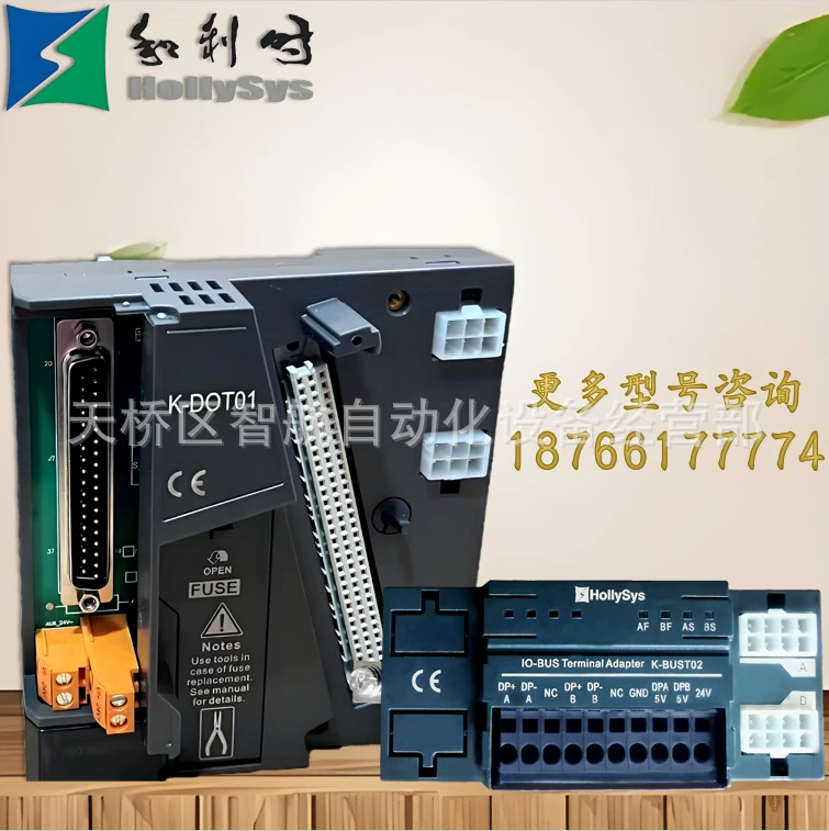 Модуль DCS K-MOD01 K-MOD03 K-AI01 K-AO01 K-DO01 K-PW11 новый