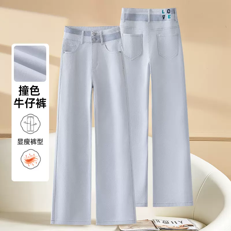 莫兰迪灰窄版阔腿牛仔裤女2026春秋新款高腰显瘦百搭休闲直筒裤子