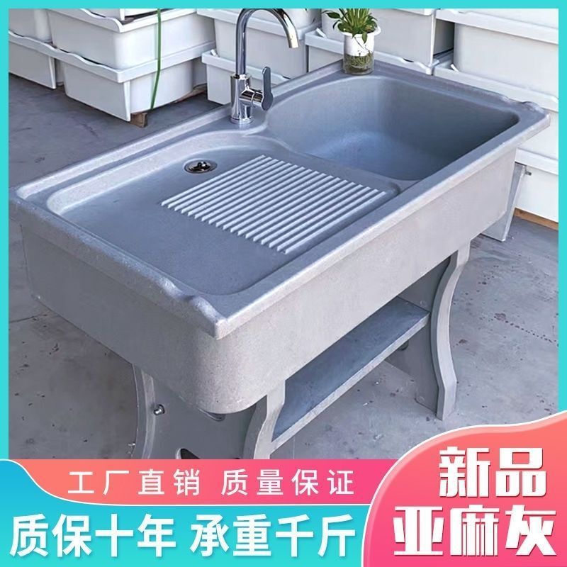 Laundry Sink with Washboard, Balcony Household Sink, Thickened and Deepened Integrated Quartz Stone Laundry Sink