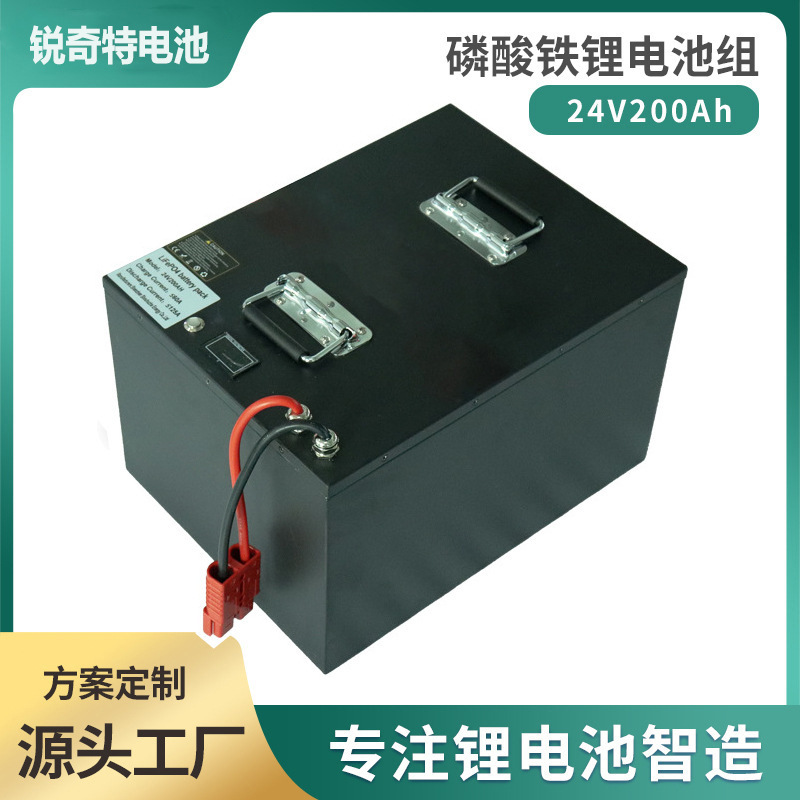 直销AGV动力锂电池24V200AH电动叉车仓储搬运底盘AGV机器人锂电池