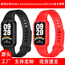 m춼tRedmi֭h3펧СBand9Active펧t֭h3\