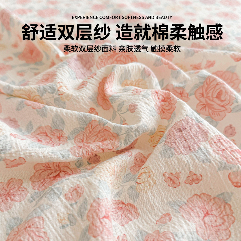 Una clase de sábanas de hilo de doble capa para madres y bebés, ropa de cama de una sola pieza, sábanas de algodón lavadas, sábanas de dormitorio de estudiantes, juego de tres piezas