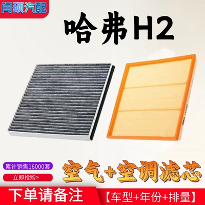 Air conditioning filter Conditioning Filter Air Grids Harvard