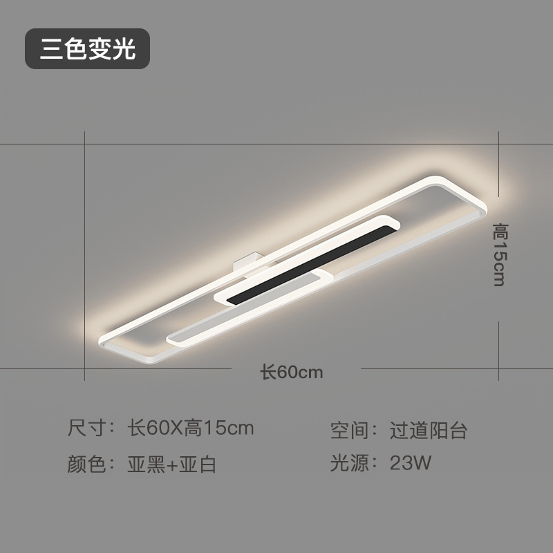 흑백 [60CM] 세 가지 색상