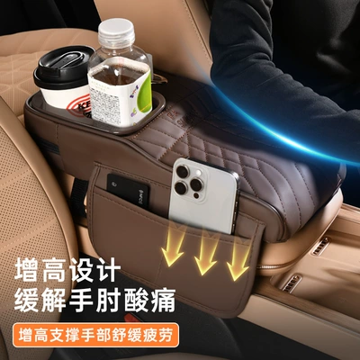 Armrest box, Heightening Pad, Central Protective Cover
