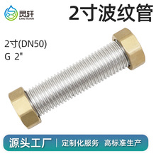 2��304���P䓽���ܛ��DN50�߉��������y���a��������ȼ��ܛ��