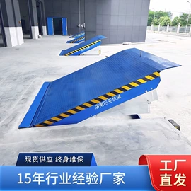 登车桥;升降台