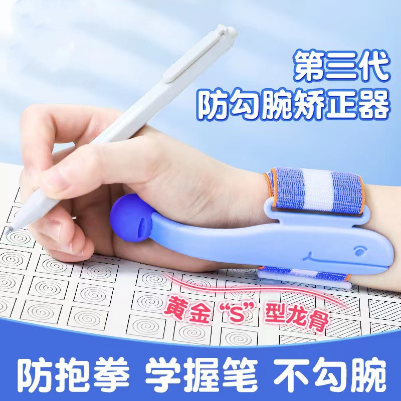 New anti -wrist corretor Student hand gripper writing posture…